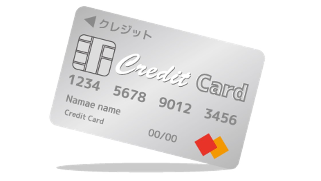 シルバーのクレジットカード