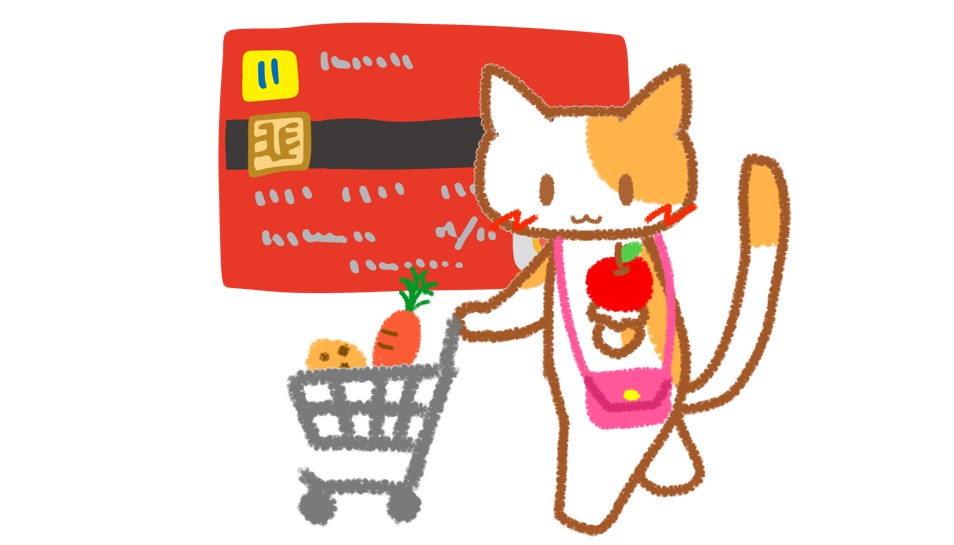 赤のクレジットカードの前で買い物をする猫のイラスト